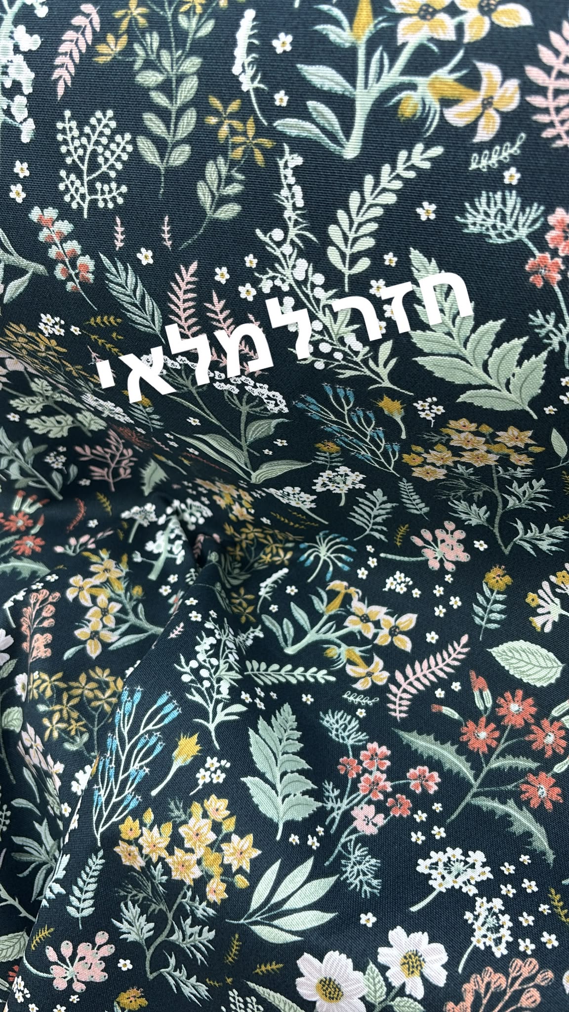 בד קנבס דוחה נוזלים